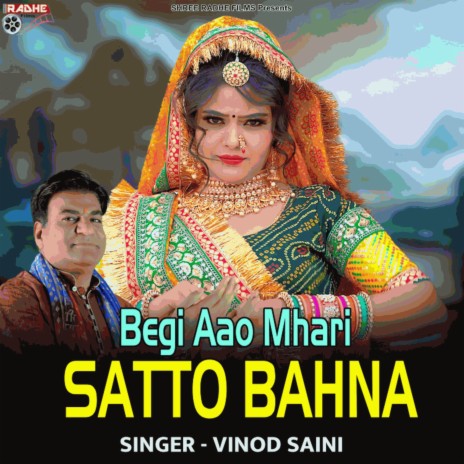 Begi Aao Mhari Satto Bahna | Boomplay Music