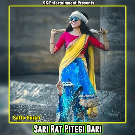 Sari Rat Pitegi Dari | Boomplay Music