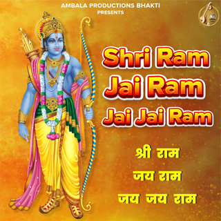 Shri Ram Jai Ram Jai Jai Ram