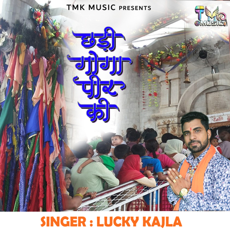 Chadi Goga Peer ki | Boomplay Music