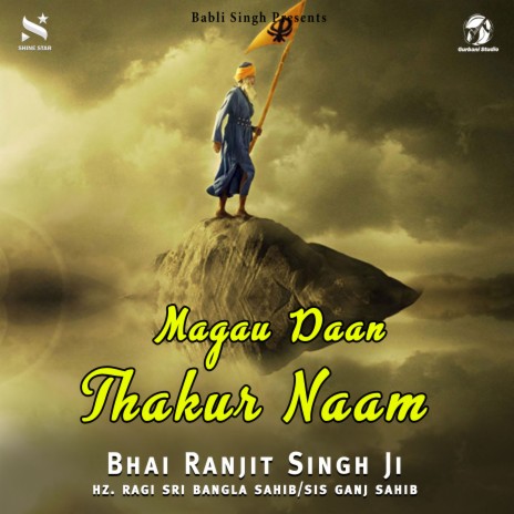 Magau Daan Thakur Naam | Boomplay Music