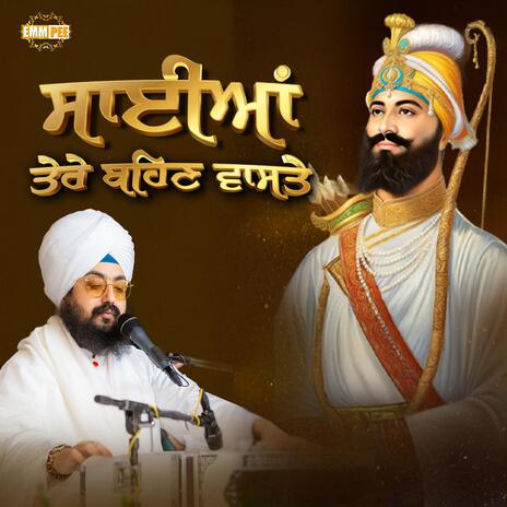 Saiyyan Tere Behan Vaste | Boomplay Music