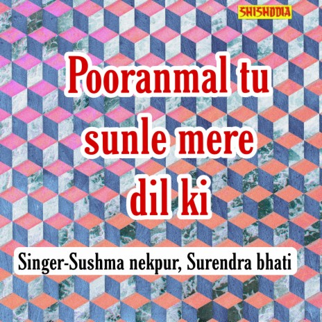 Pooranmal Tu Sunle Mere Dil Ki ft. Surendra Bhati | Boomplay Music