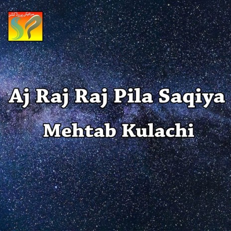 Aj Raj Raj Pila Saqiya | Boomplay Music