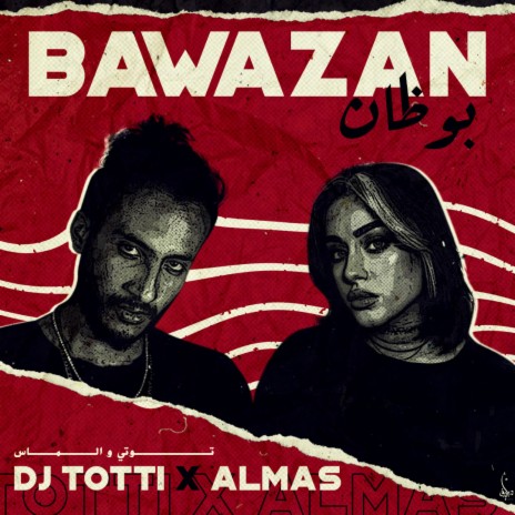 بوظان ft. Almas | Boomplay Music