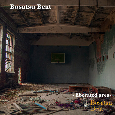 Liberated Area | Boomplay Music