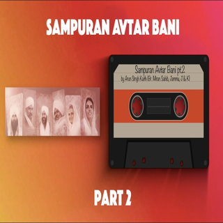 Sampuran Avtar Bani - 2 (Part 2)