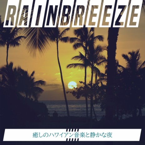 Pacific Breeze | Boomplay Music