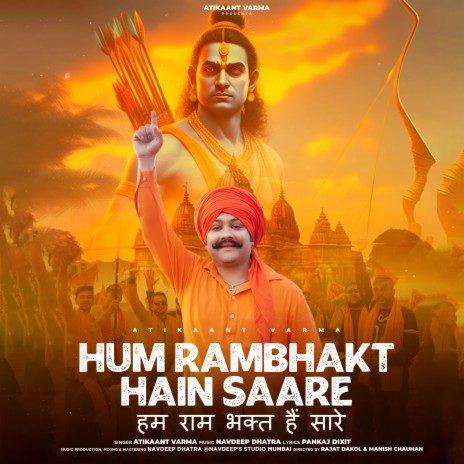 Hum Rambhakt Hain Saare ft. Navdeep Dhatra | Boomplay Music