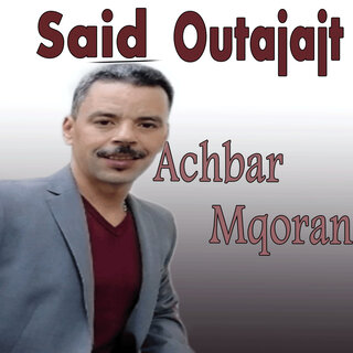 Achbar Mqoran