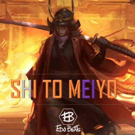 Shi To Meiyo