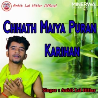 Chhath Maiya Puran Karihan