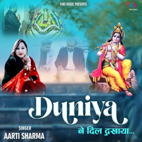 Duniya Ne Dil Dukhaya | Boomplay Music