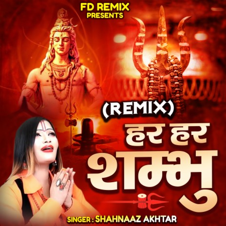 Har Har Shambhu (Remix) | Boomplay Music