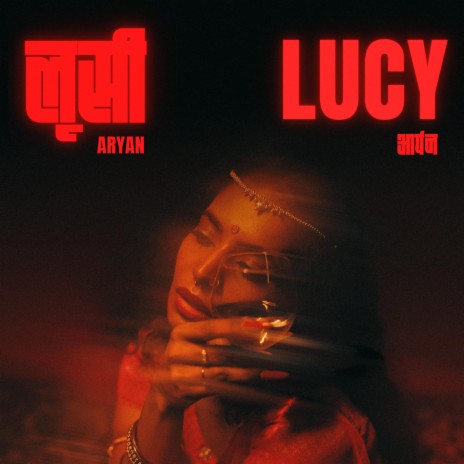 LUCY | Boomplay Music