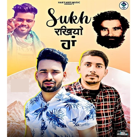 Sukh Rakhiyo Ji ft. Sumit Bandrana | Boomplay Music