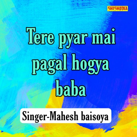 Tere Pyar Mai Pagal Hagya Baba | Boomplay Music