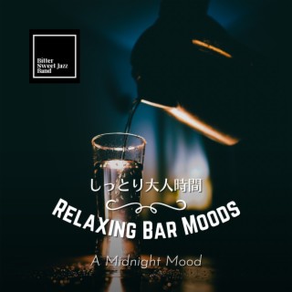 Relaxing Bar Moods:しっとり大人時間 - A Midnight Mood