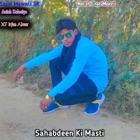 Sahabdeen Ki Masti ft. XT Irfan Alwar