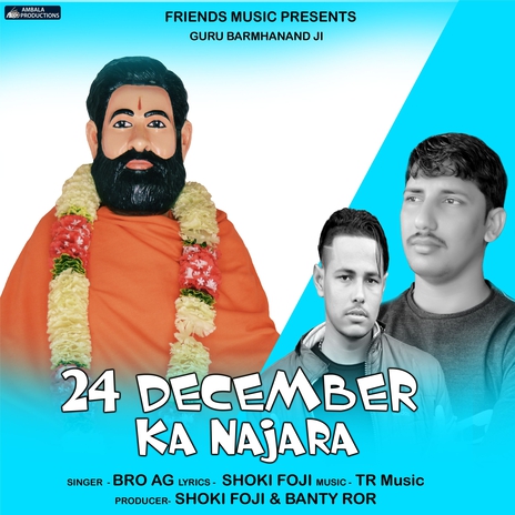 24 Dec Guru Barmhanand Ji | Boomplay Music