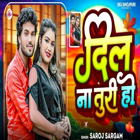 Dil Na Turi Ho | Boomplay Music