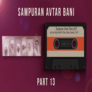 Sampuran Avtar Bani - 13 (Part 13)