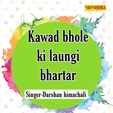 Kawad Bhole Ki Laungi Bhartar | Boomplay Music