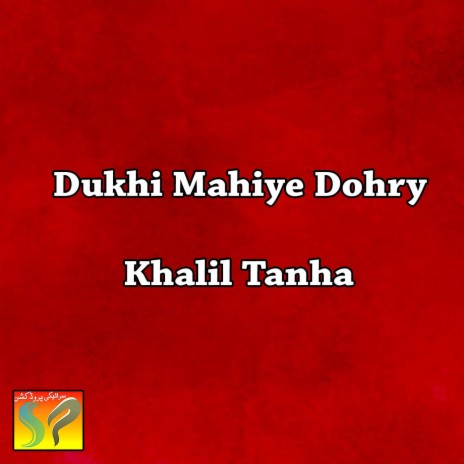 Dukhi Mahiye Dohry | Boomplay Music