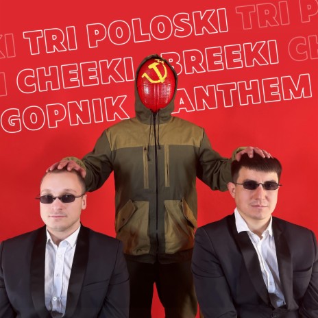 Tri Poloski, Cheeki Breeki, Gopnik Anthem