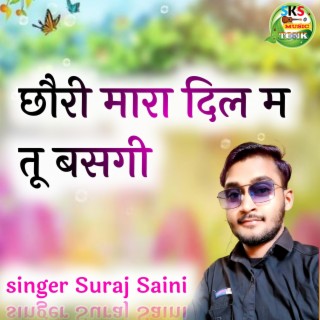 SURAJ SAINI TONK