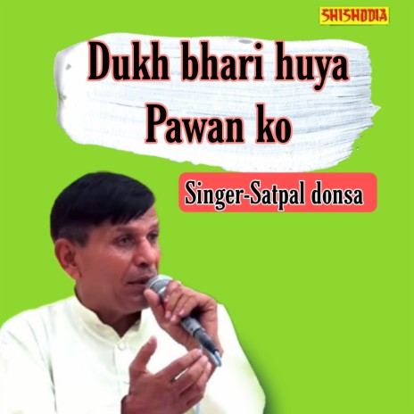 Dukh Bhari Huya Pawan Ko | Boomplay Music