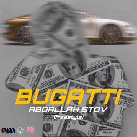 (Alalmy)بوجاتي ستوف \Bugatti stov | Boomplay Music