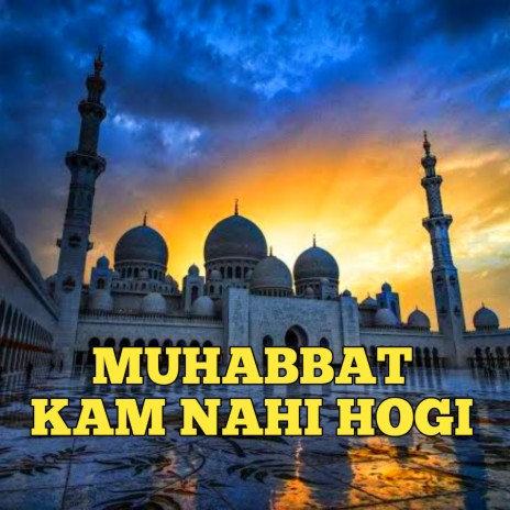 Muhabbat Kam Nahi Hogi | Boomplay Music