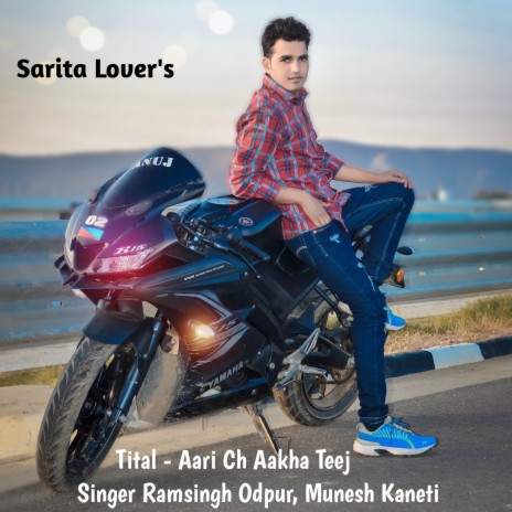 Aari Ch Aakha Teej ft. Munesh Kaneti | Boomplay Music