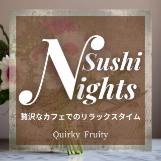 贅沢なカフェでのリラックスタイム - Quirky Fruity