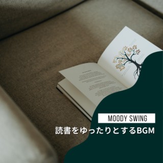 読書をゆったりとするbgm