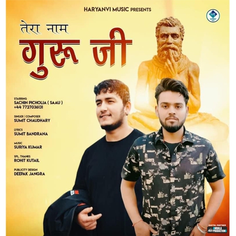 Tera Naam Guru Ji | Boomplay Music