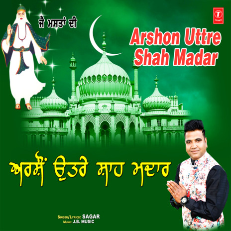 Arshon Uttre Shah Madar | Boomplay Music