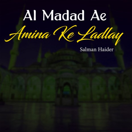 Al Madad Ae Amina Ke Ladlay | Boomplay Music