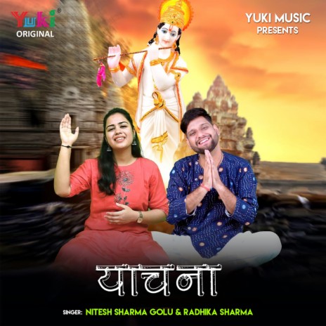 Yaachna ft. Radhika Sharma | Boomplay Music