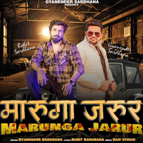 Marunga Jarur ft. Rohit Sardhana | Boomplay Music