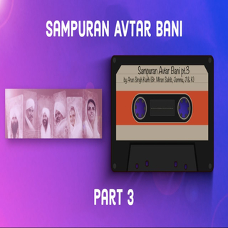 Sampuran Avtar Bani - 3 (Part 3)