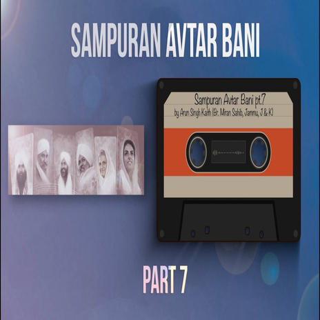 Sampuran Avtar Bani - 7 (Part 7) | Boomplay Music