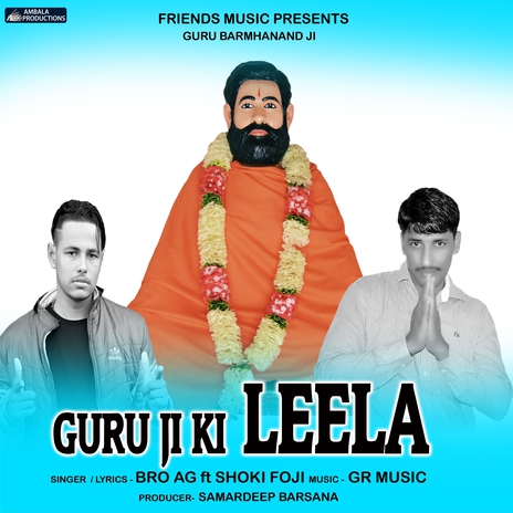 Guru Ji Ki Leela ft. Shoki Foji | Boomplay Music