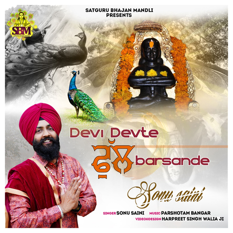 Devi Devte | Boomplay Music