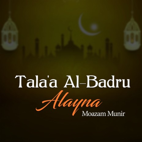 Tala'a Al-Badru Alayna