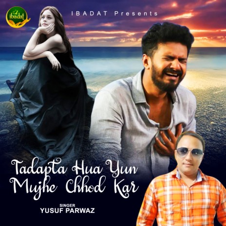 Tadapta Hua Yun Mujhe Chhod Kar | Boomplay Music