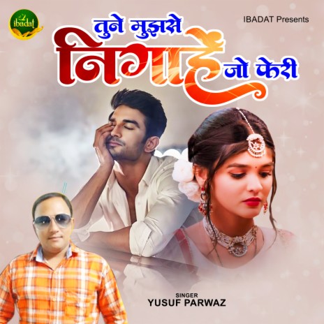 Tune Mujhse Nigahe Jo Pheri | Boomplay Music