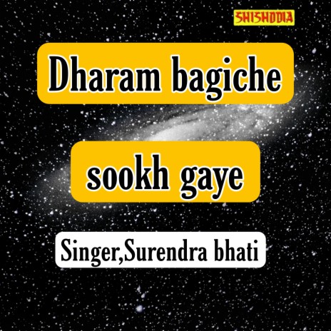 Dharam Bagiche Sookh Gaye | Boomplay Music