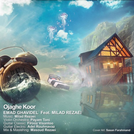 Ojaghe Koor ft. Milad Rezaei | Boomplay Music